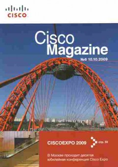 Журнал Cisco Magazine 6 2009, 51-796, Баград.рф